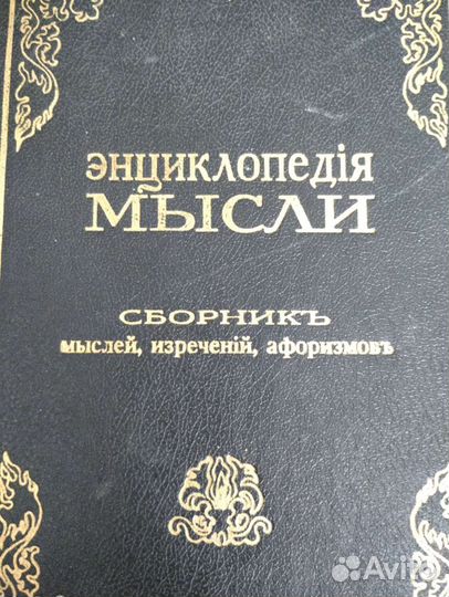 Репринты старинных книг