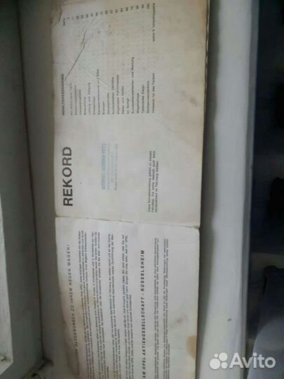 Книга opel rekord е