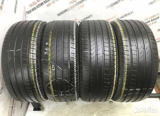 Pirelli Cinturato P7 235/50 R17