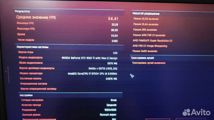 Игровой ноутбук dell G3-15 3590