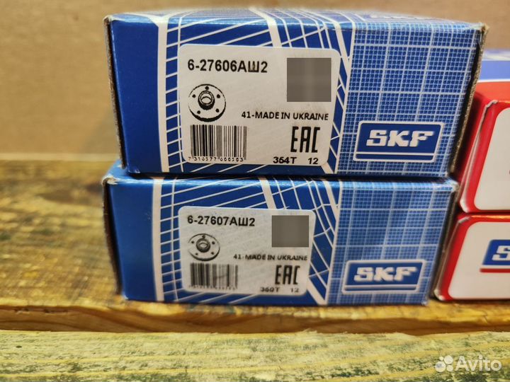 Ремкомплект редуктора Газель 3302 SKF