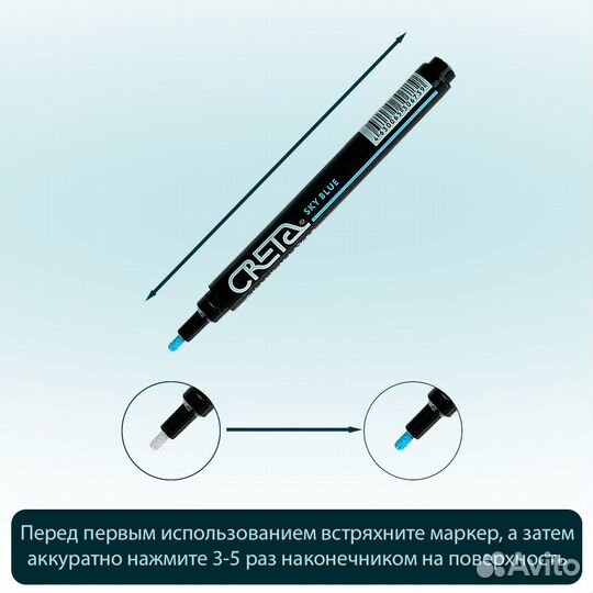 Комплект цветных маркеров creta colour MIX 3 цвета