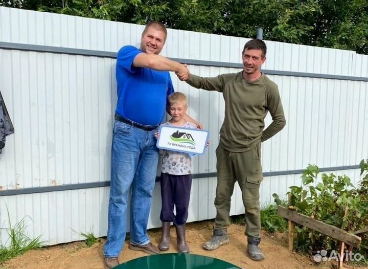 Септик сгарантией