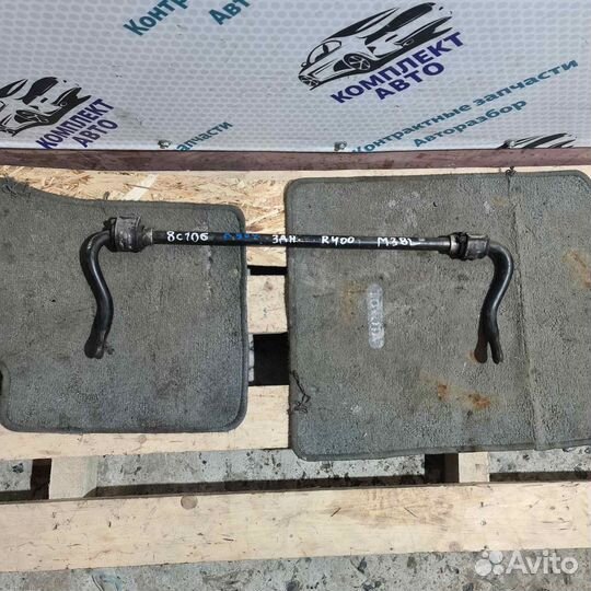 Стабилизатор задний Mazda 3 BL