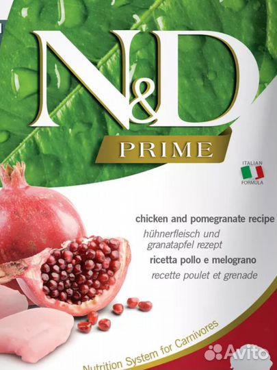 Корм для кошек