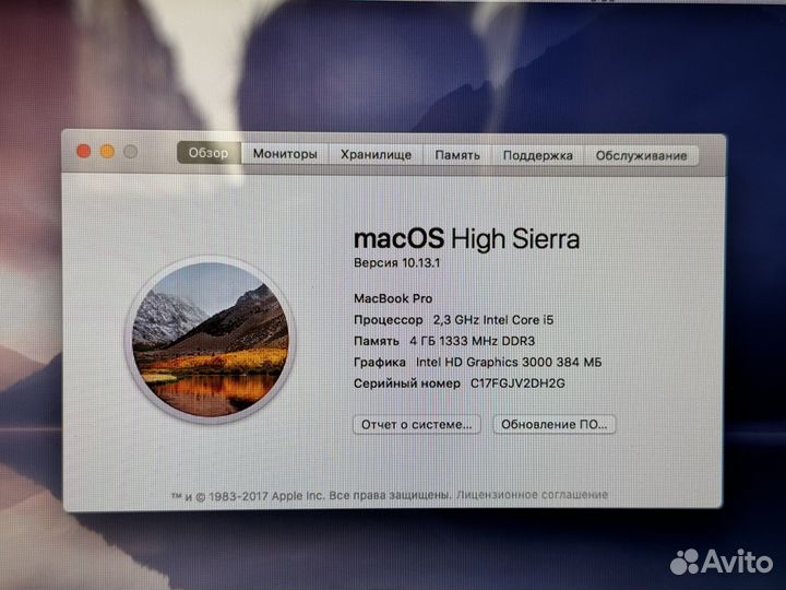 Apple MacBook Pro 13 2011