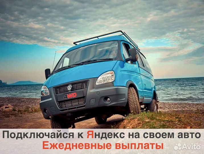 Яндекс.Грузовой водитель на своем авто