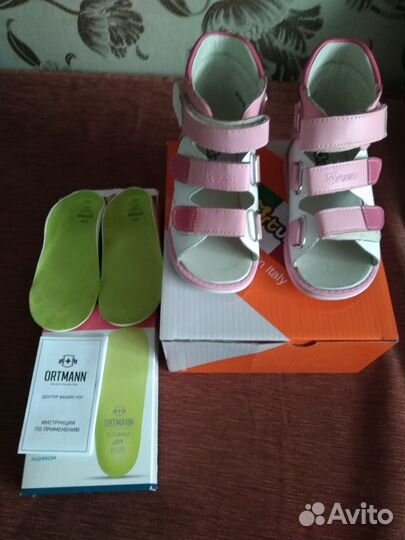 Ортопедическая обувь и стельки