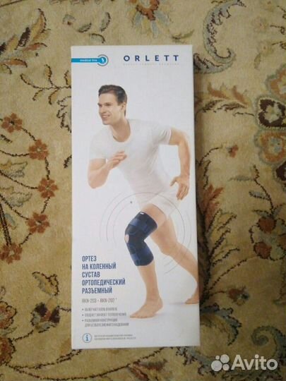 Коленный ортез
