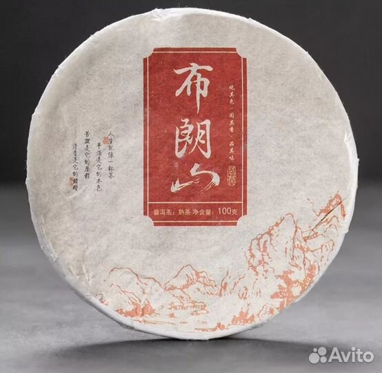 Чай Пуэр Шу 100гр