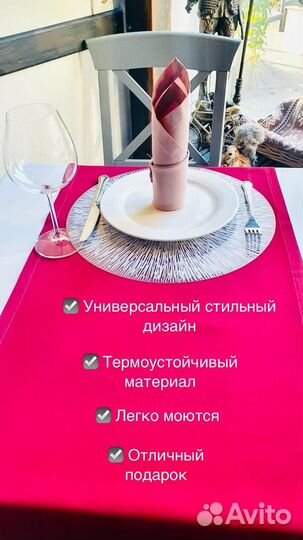 Салфетки сервировочные (Placemat) - набор из 2 шт