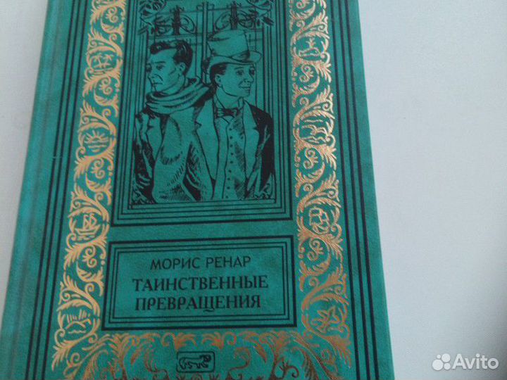 Приключения и фантастика