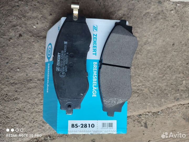 Передние Тормозные Колодки Chevrolet Lacetti 2 шт