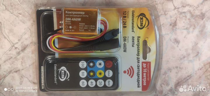 Контроллер для светодиодной ленты