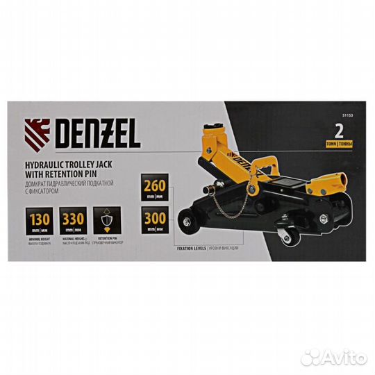 Гидравлический подкатной домкрат Denzel (2 т, 130