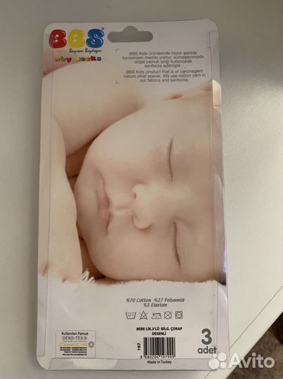 Носочки для новорожденного