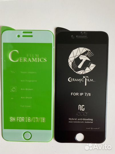 iPhone 7/8 - защитное стекло