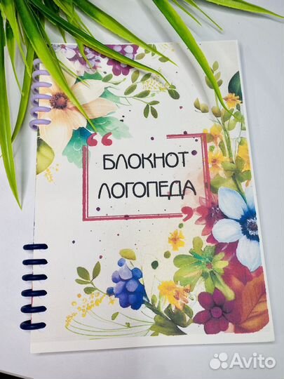 Блокнот, ежедневник, планер ручной работы