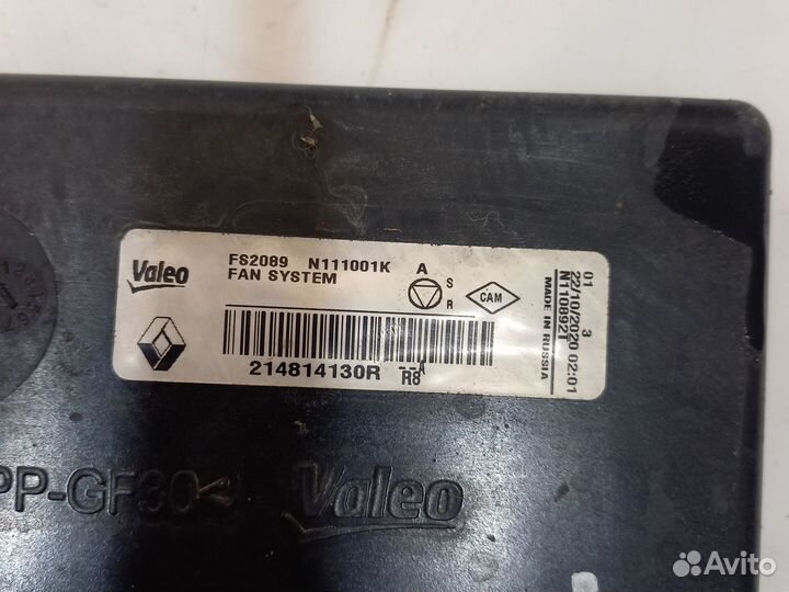 Дифузор с вентилятором Renault Duster