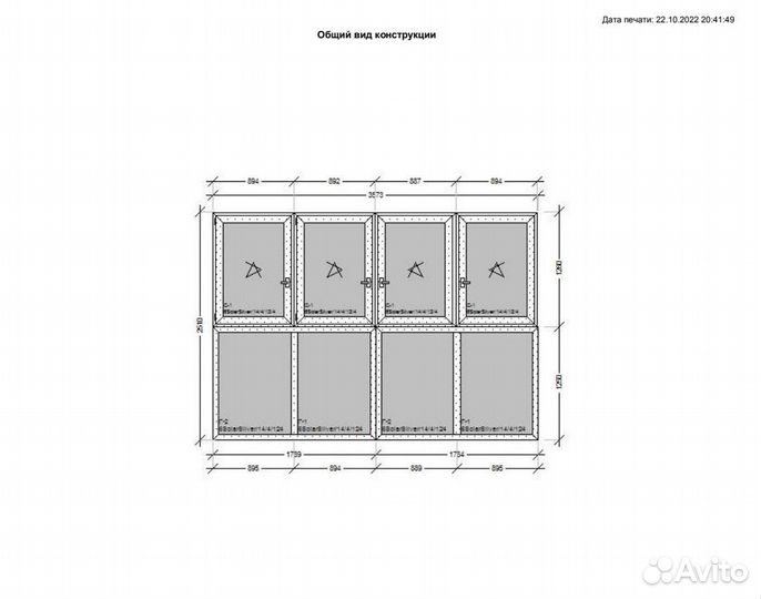 Окна лоджия