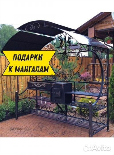 Мангал на дачу