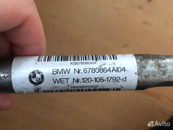 Рулевой кардан BMW