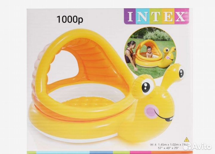 Бассейн