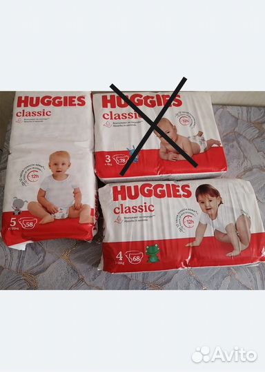 Подгузники