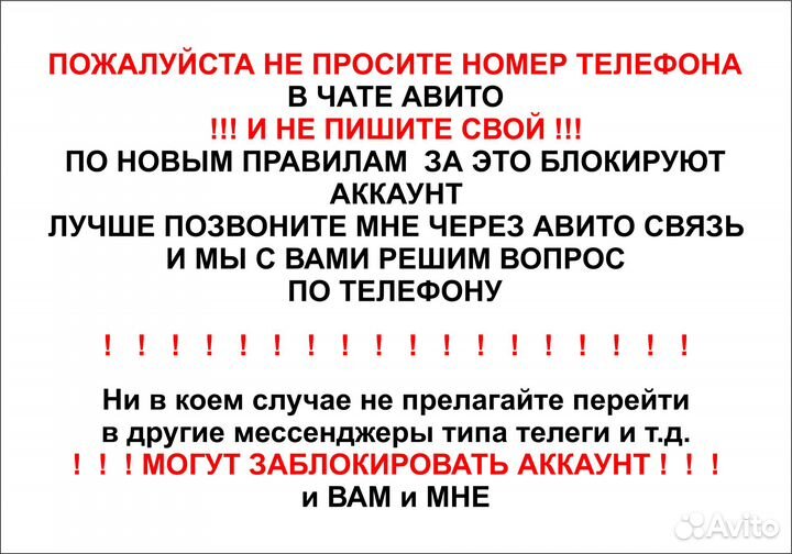 Флешка с музыкой 32 гб