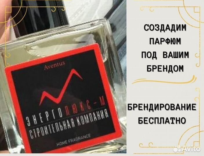 Диффузор от производителя