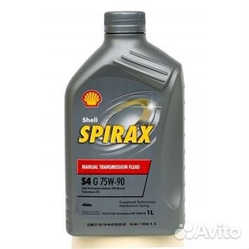 Масло трансмис. синт. Shell Spirax S4 G 75W90 Getr