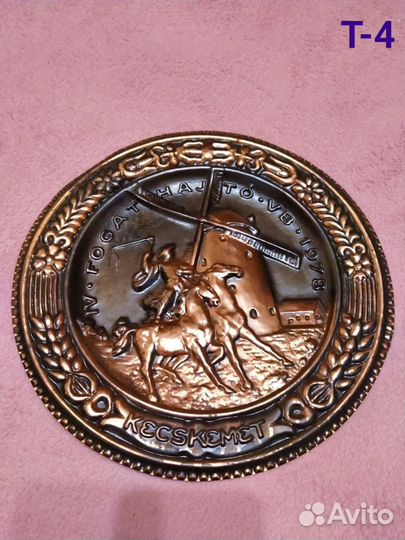 Панно чеканка. 1978г. Венгрия