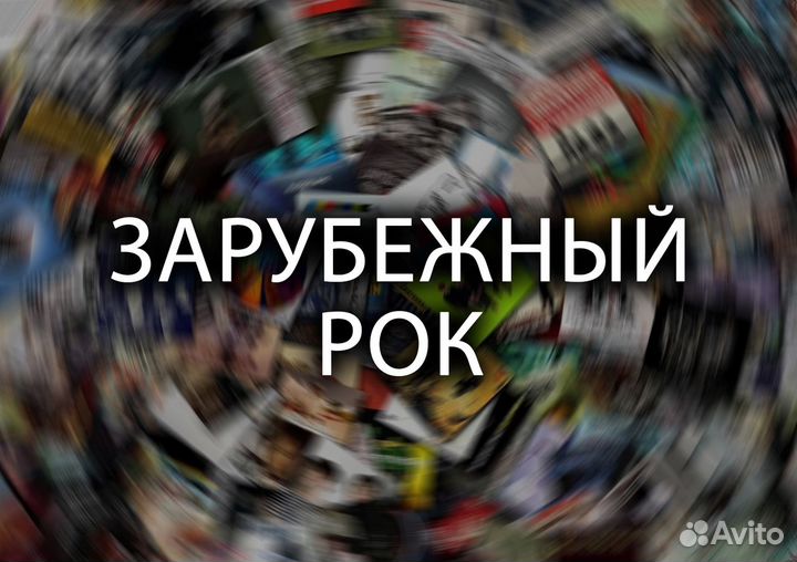 CD диски, мини винил, лимитированные издания