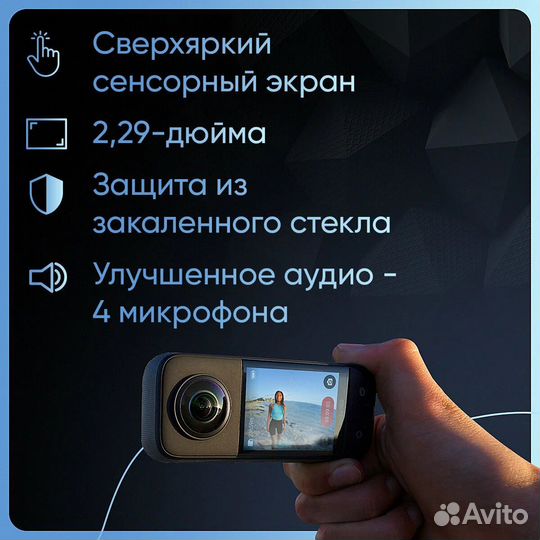 Insta360 One X3Рейтинг: 4,8 из 54,8Экшн-камеры