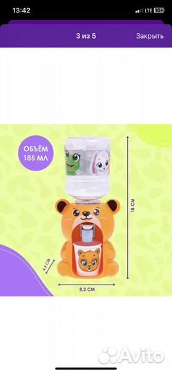 Развивашка,кулер детский и рыбалка