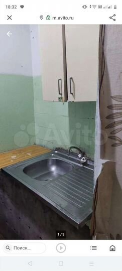 Комната 12,3 м² в 1-к., 1/5 эт.