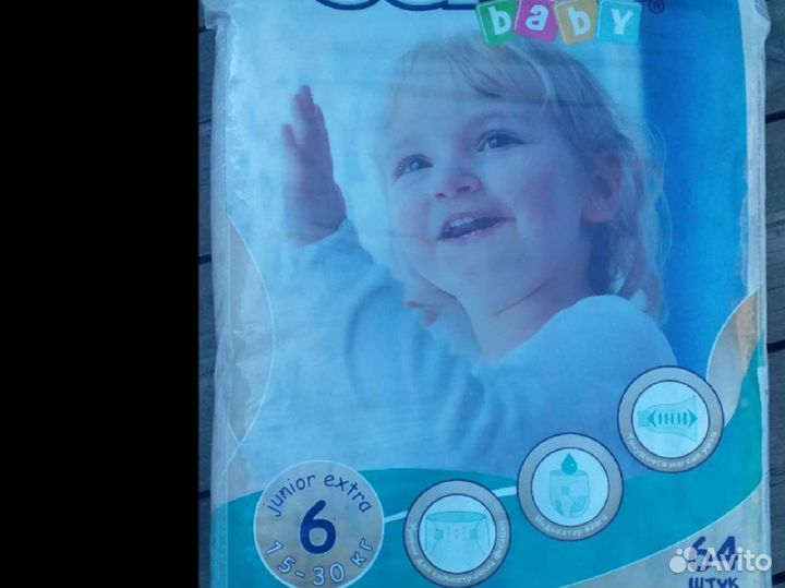 Памперсы 6 размер
