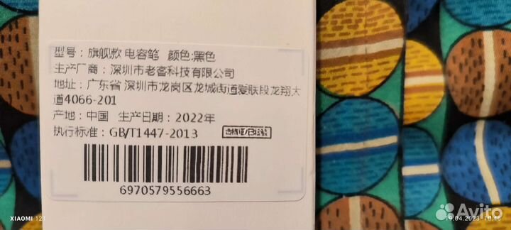 Стилус универсальный