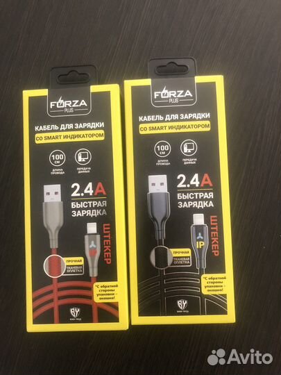 Кабель forza для зарядки