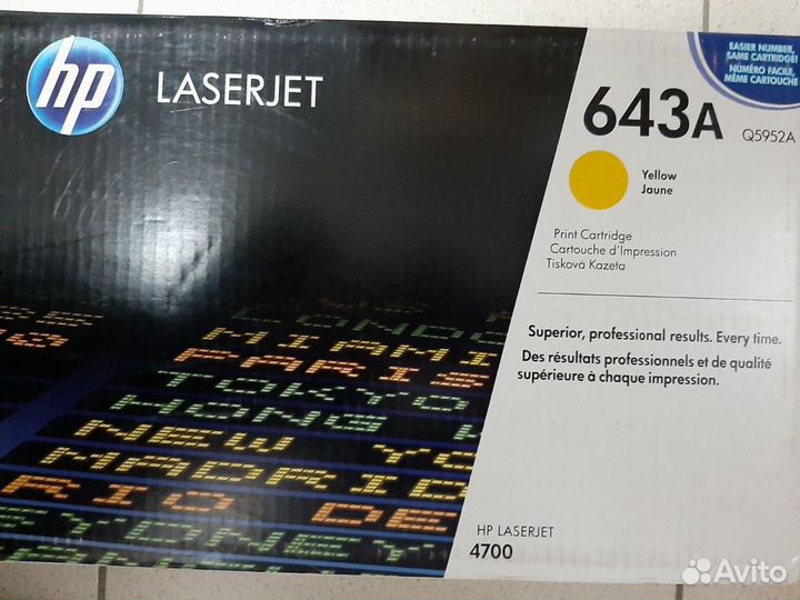 Оригинальные лазерные картриджи