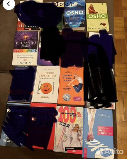 Книги по саморазвитию