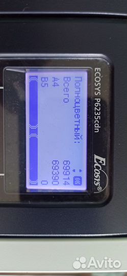 Kyocera Ecosys P6235cdn цветной, Epson WorkForce W