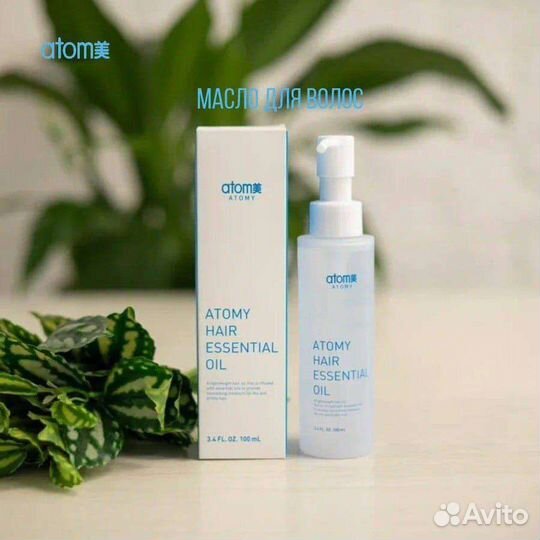 Масло для волос