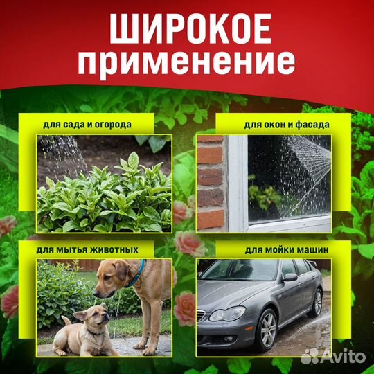 Шланг для полива на даче