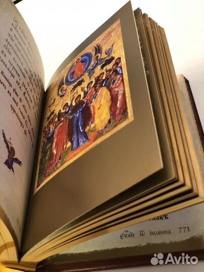 Евангелие на церковносл яз Ковчег кожа подарочное