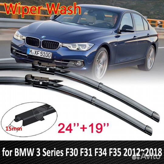 Дворники бмв f30