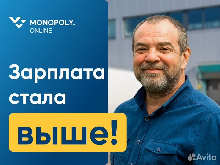 Водитель (Дальнобойщик) кат. Е г.Кингисепп