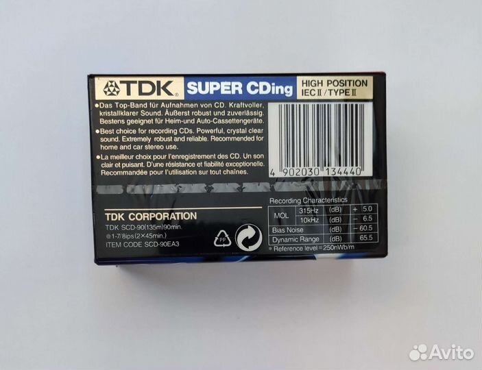 Аудиокассеты новые