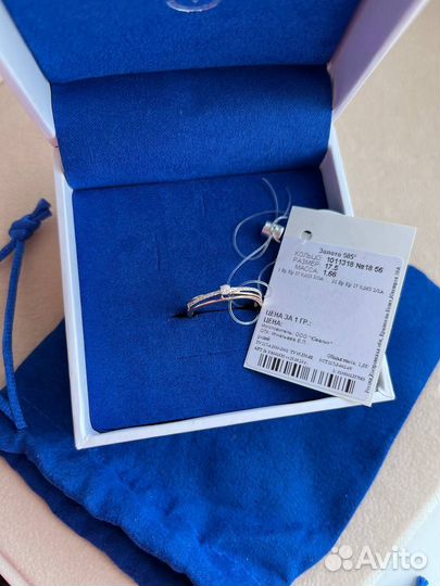 Кольцо с бриллиантами