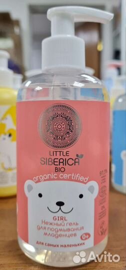 Гели Little Siberica Bio 250 мл